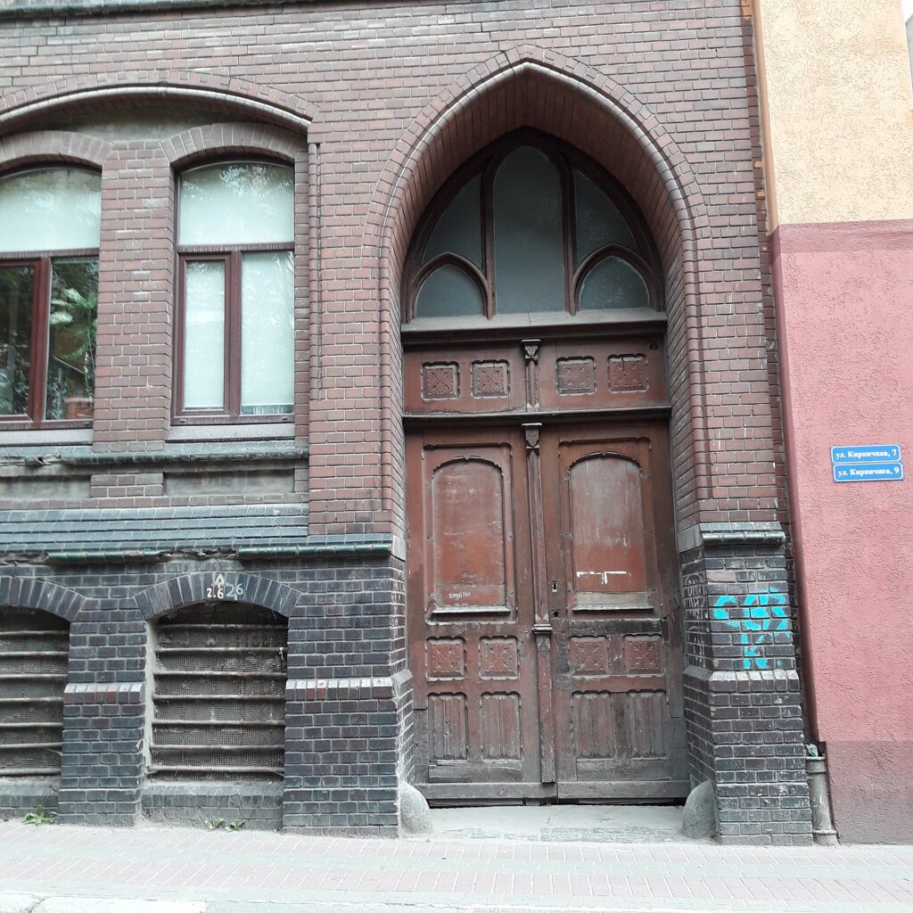 Стрельчатая арка входа в здание больницы Святой Елизаветы